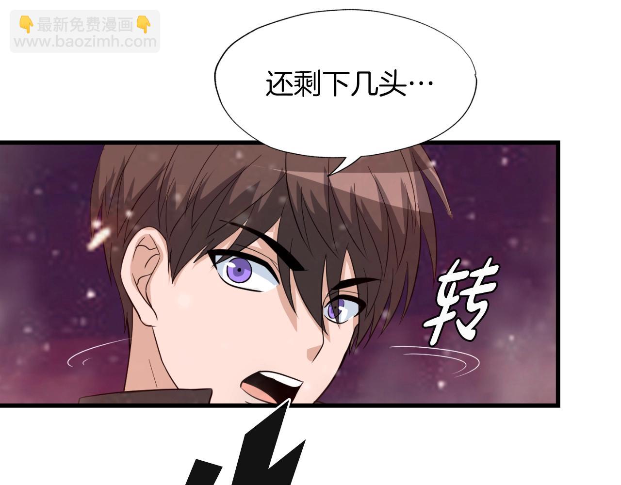 第3话 上涨4倍的能力值(1/3)-第3话