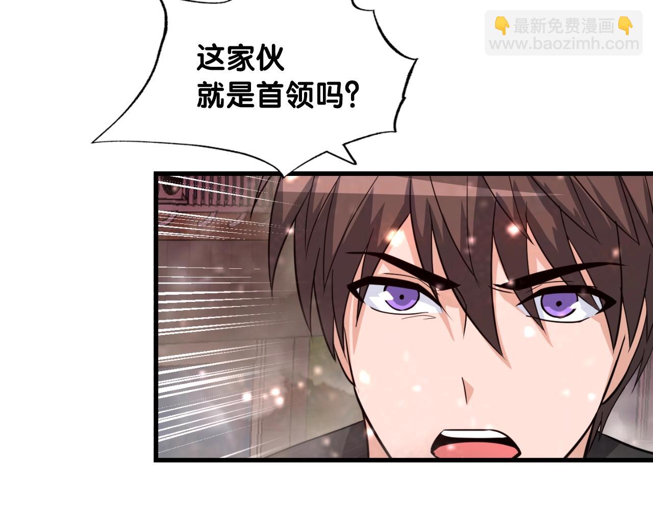 第3话 上涨4倍的能力值(1/3)-第3话