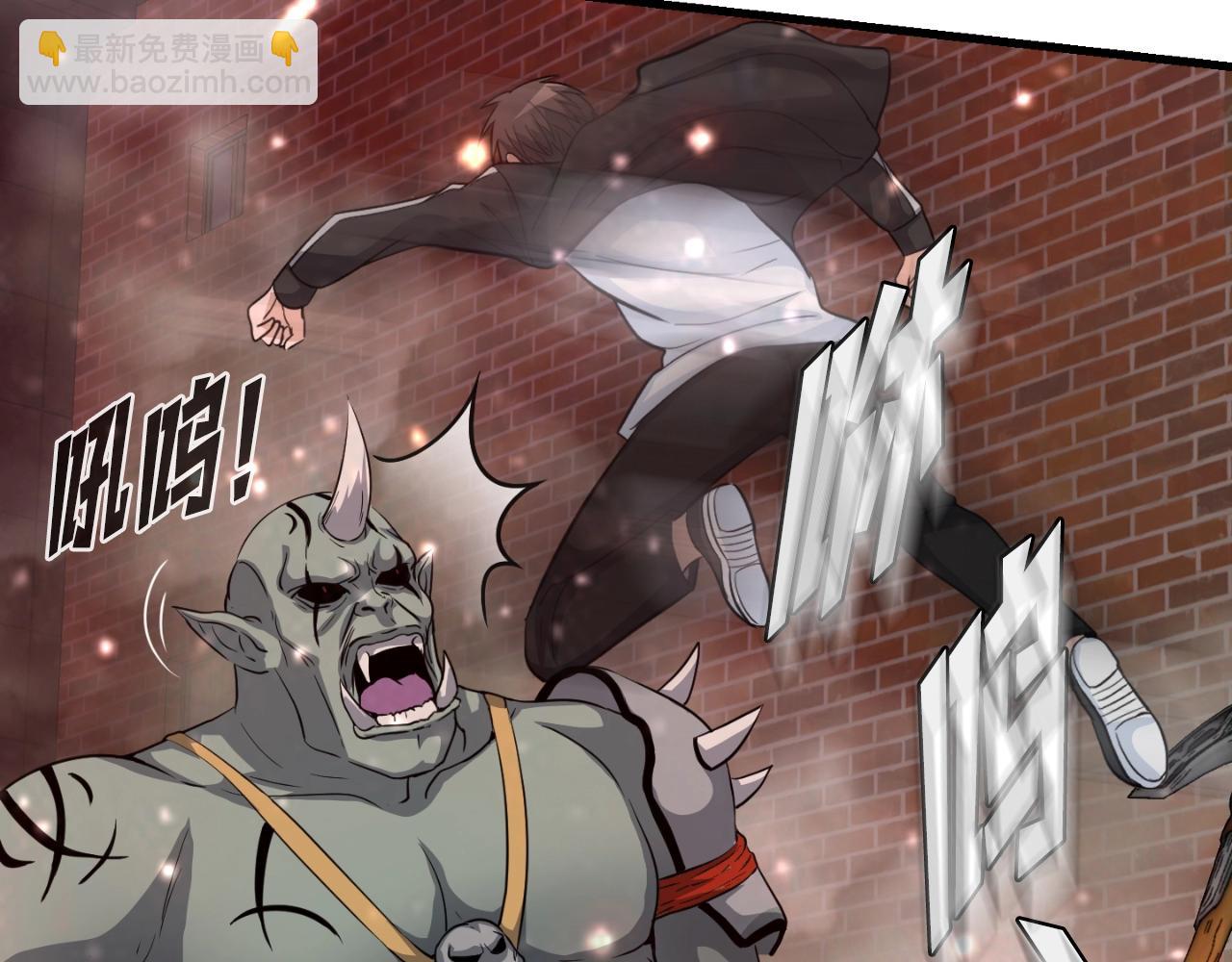 第3话 上涨4倍的能力值(1/3)-第3话