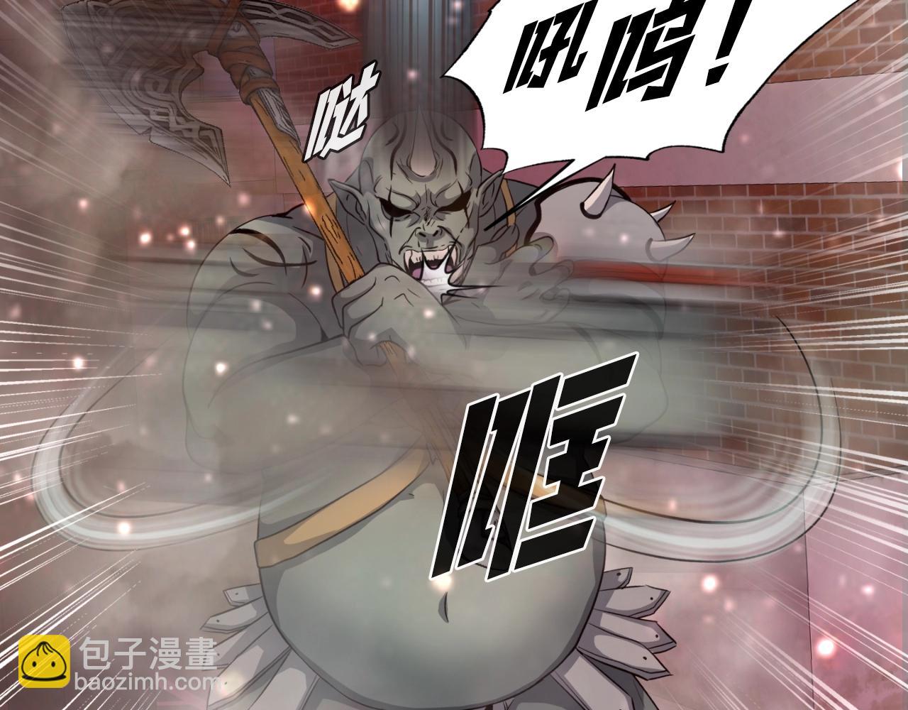 第3话 上涨4倍的能力值(1/3)-第3话