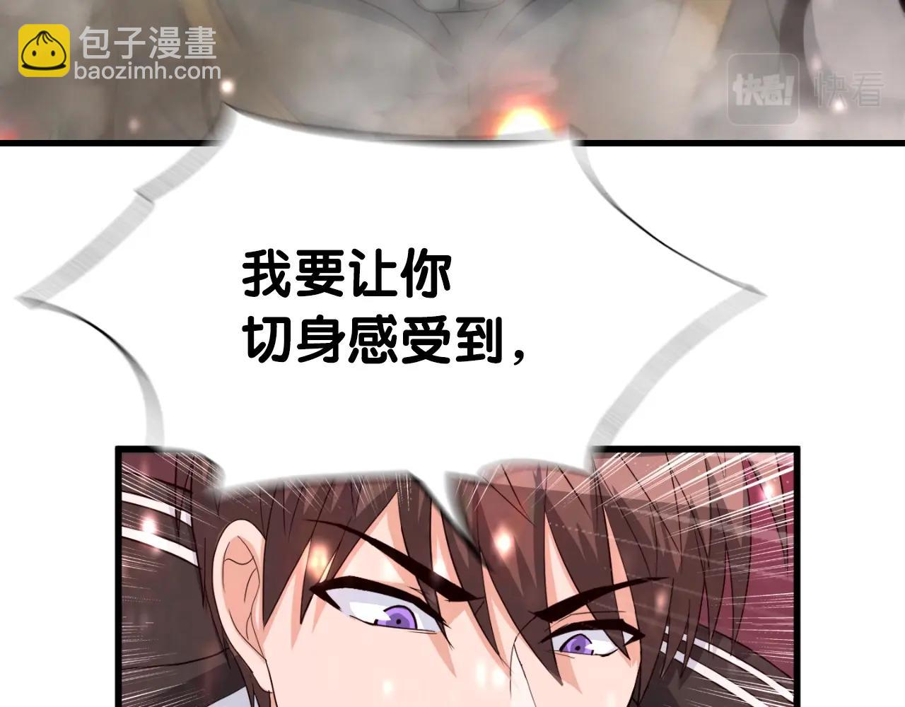 第3话 上涨4倍的能力值(1/3)-第3话