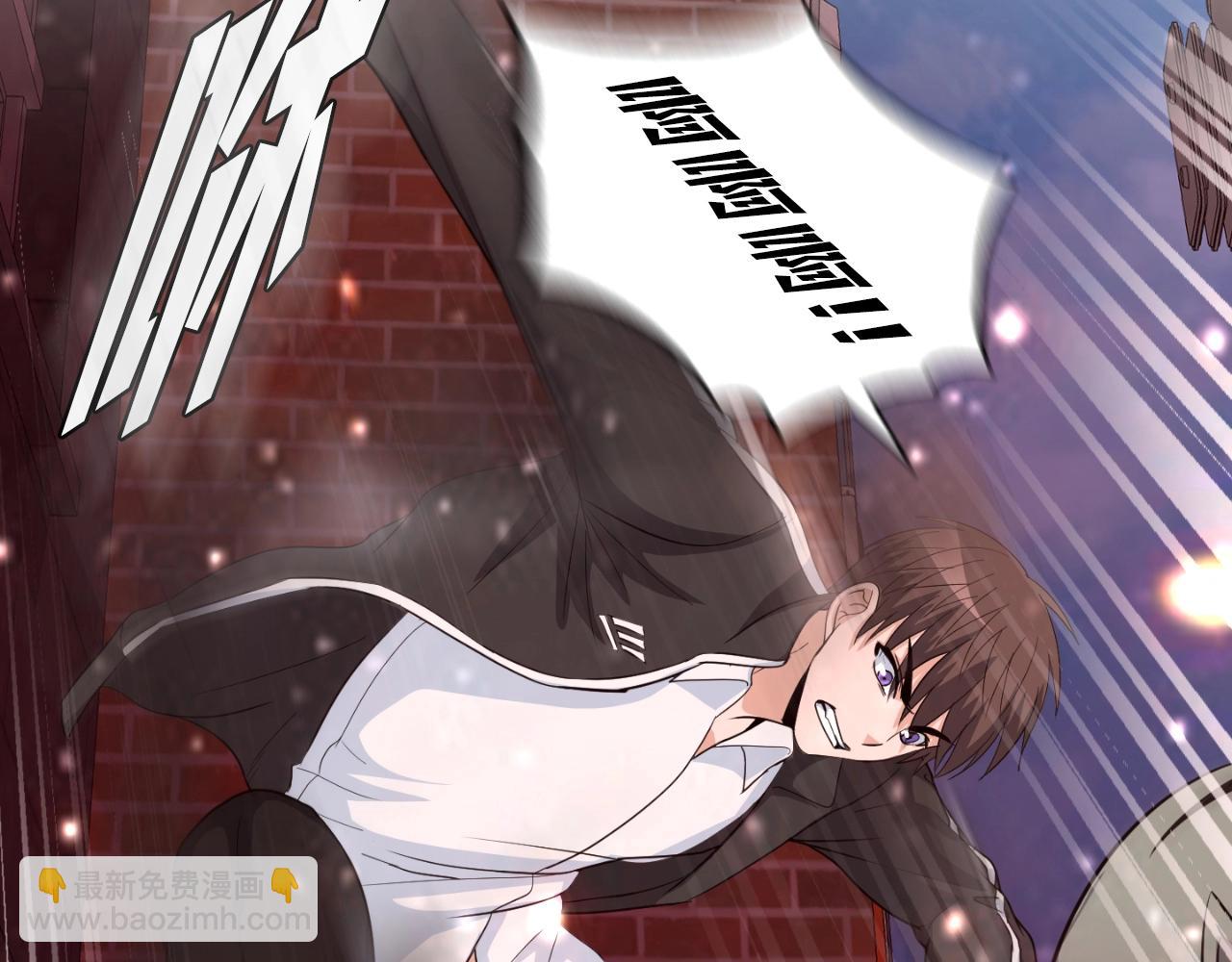 第3话 上涨4倍的能力值(1/3)-第3话