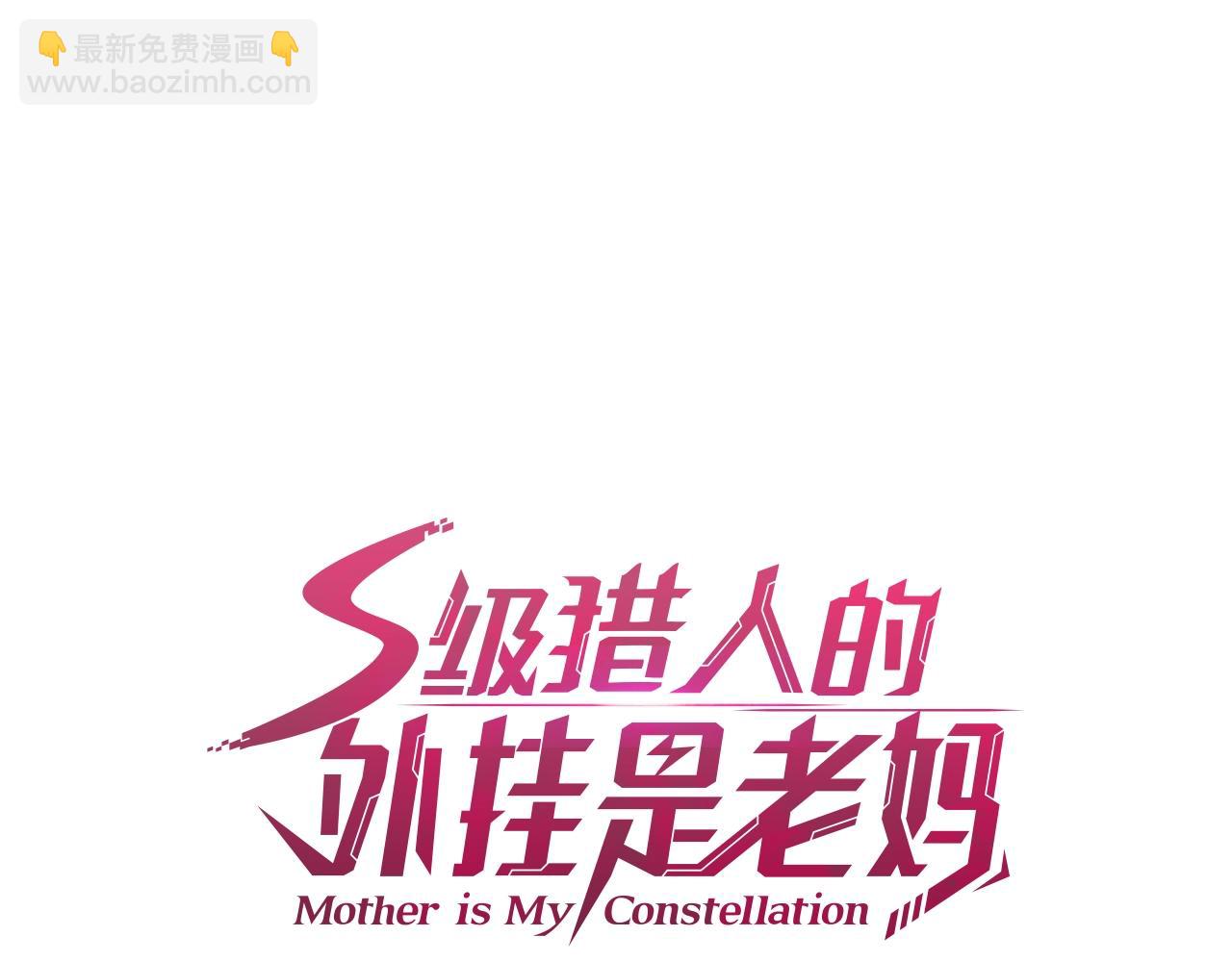 第3话 上涨4倍的能力值(1/3)-第3话