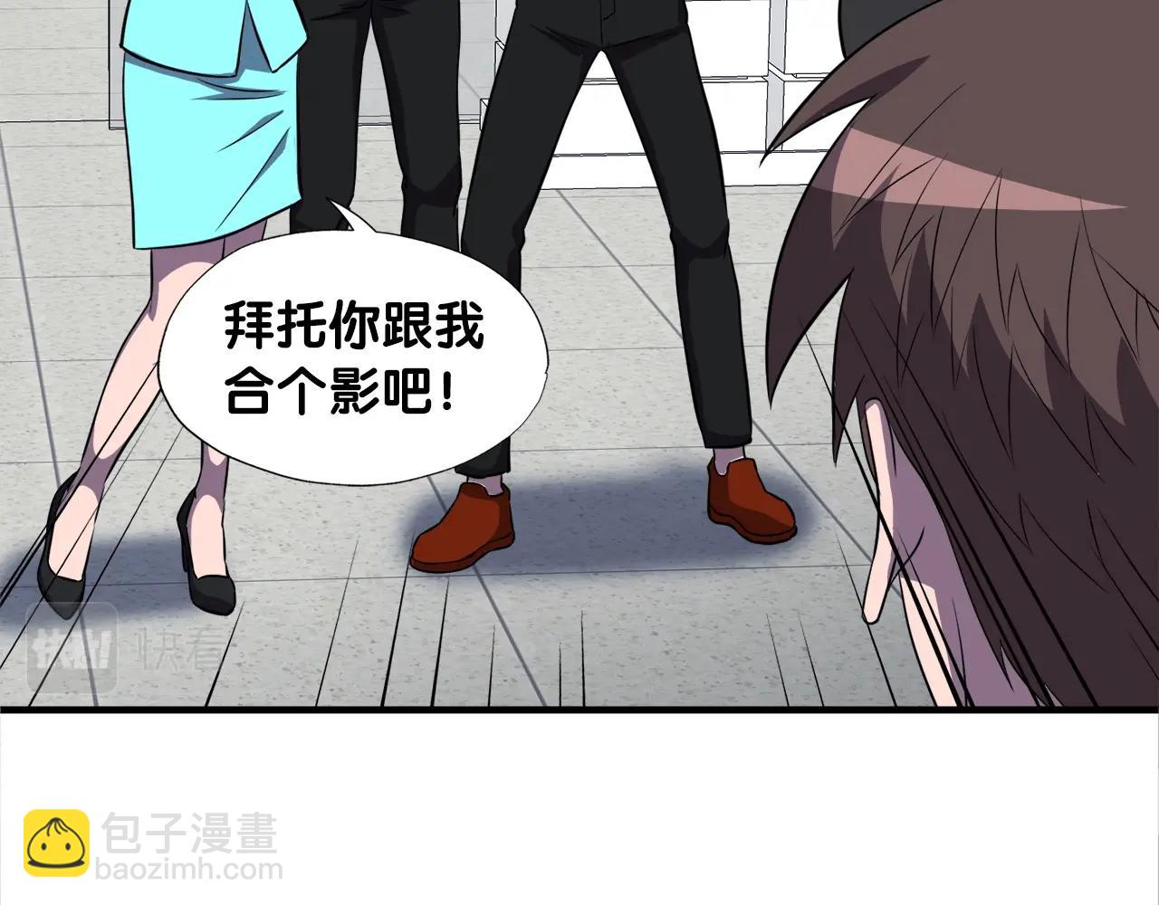 第31话 流氓猎头(1/3)-第31话