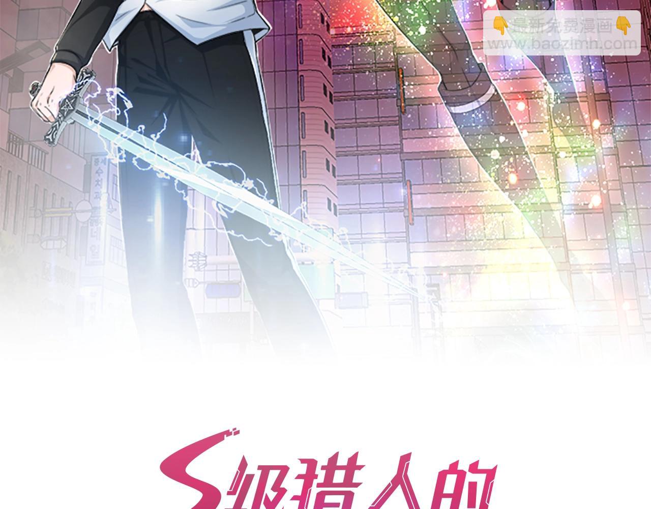 第31话 流氓猎头(1/3)-第31话