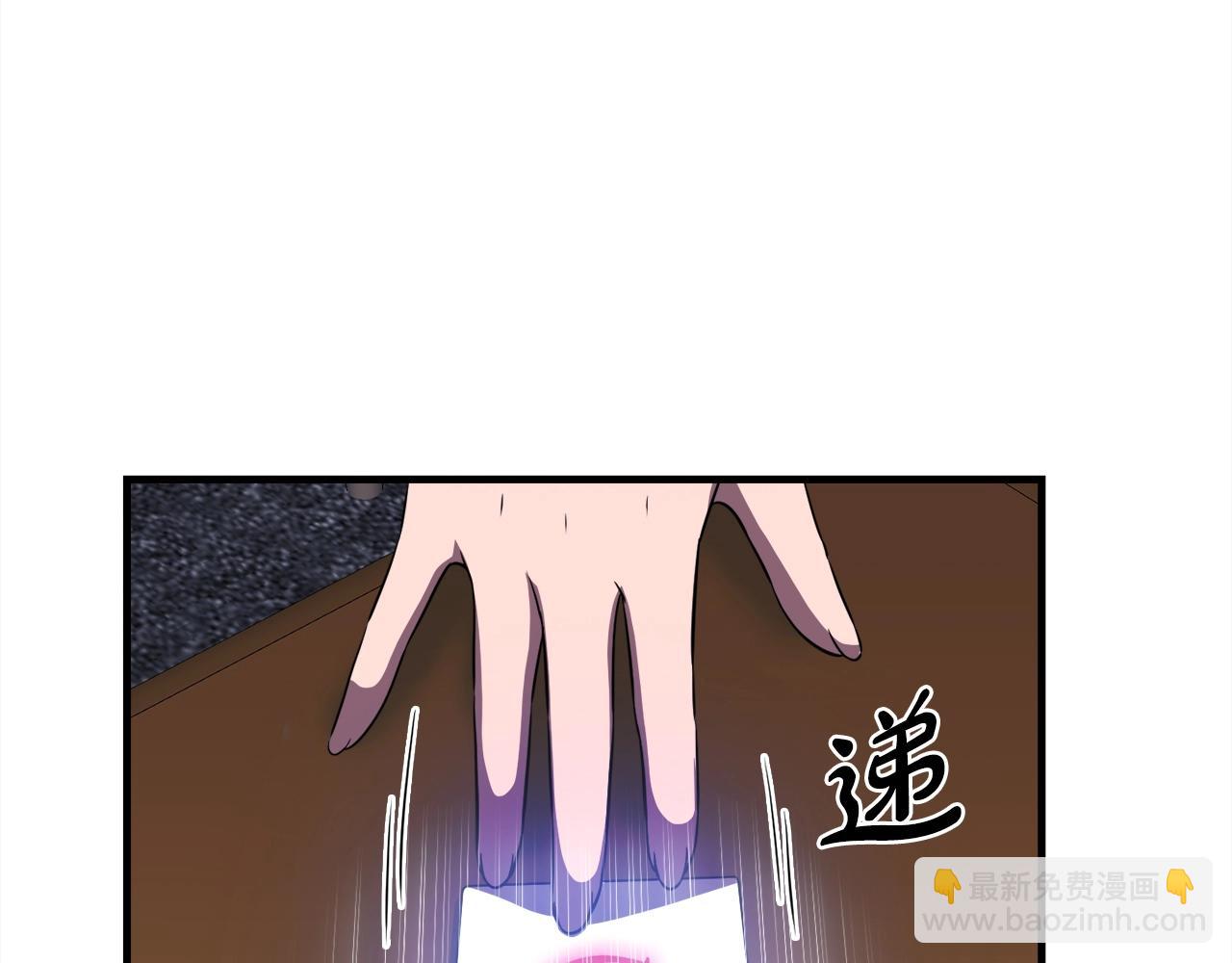 第31话 流氓猎头(1/3)-第31话