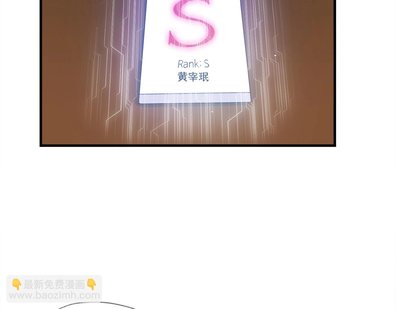 第31话 流氓猎头(1/3)-第31话