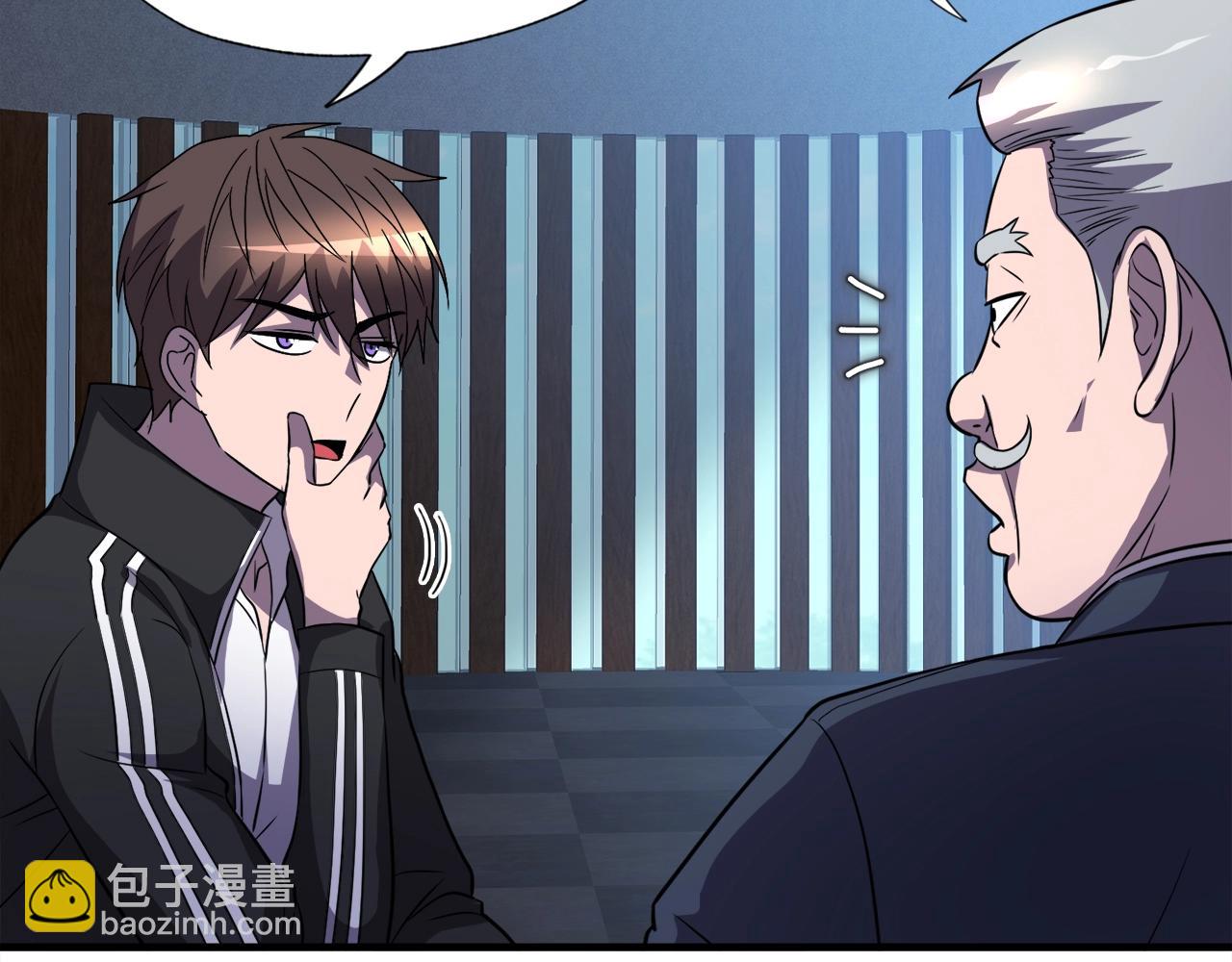 第31话 流氓猎头(1/3)-第31话