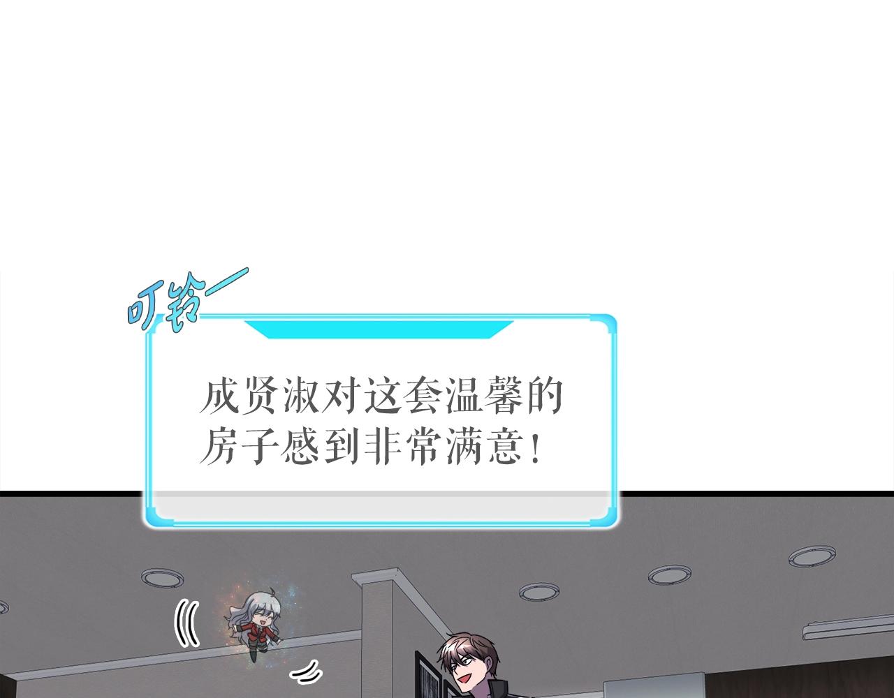 第31话 流氓猎头(1/3)-第31话