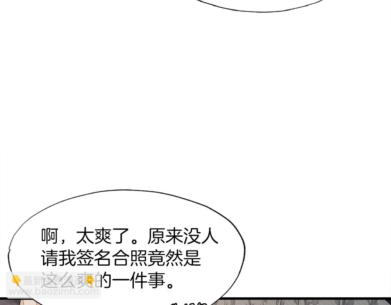 第31话 流氓猎头(1/3)-第31话