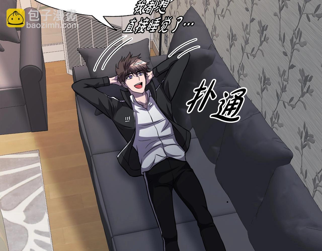 第31话 流氓猎头(1/3)-第31话