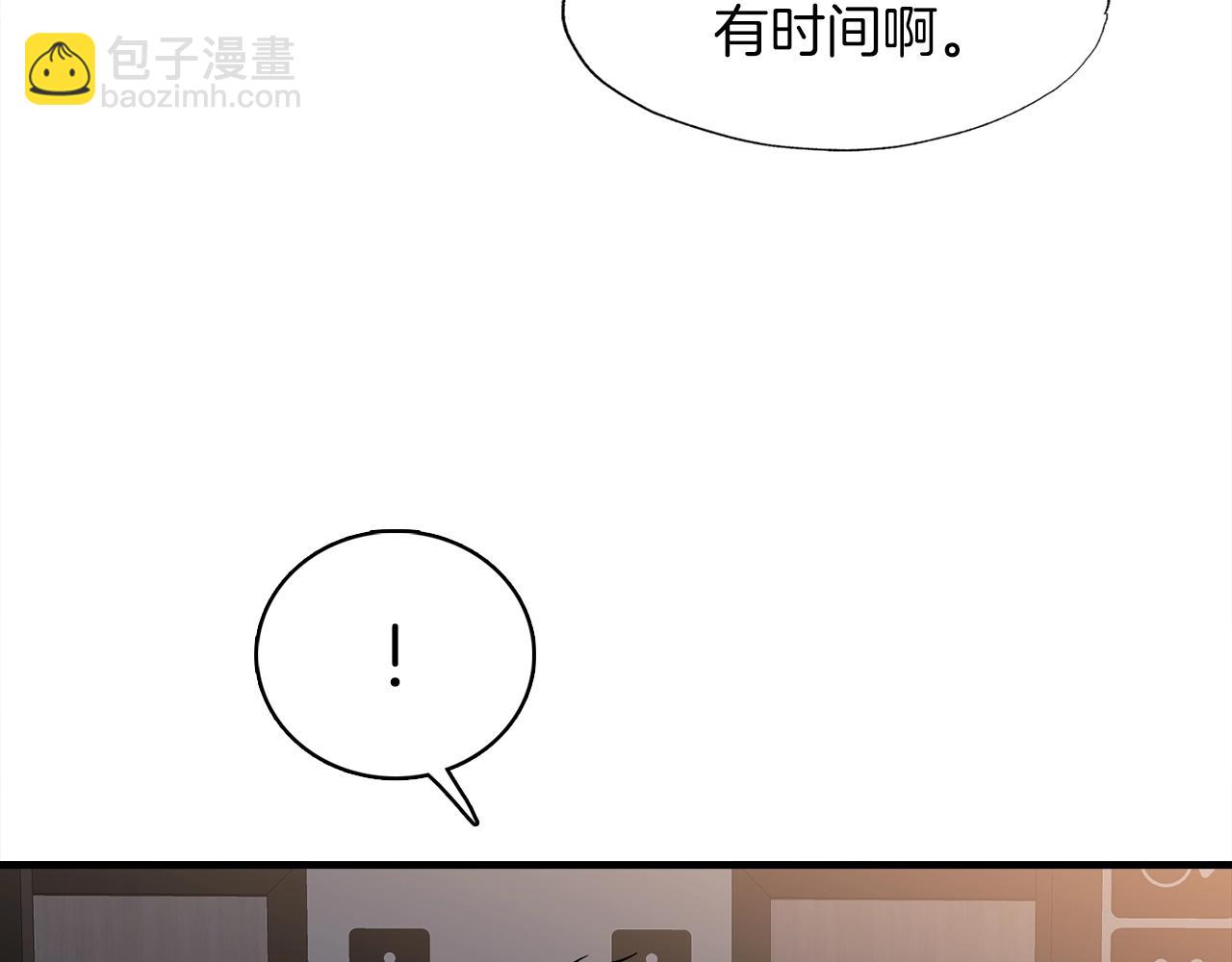 第31话 流氓猎头(1/3)-第31话