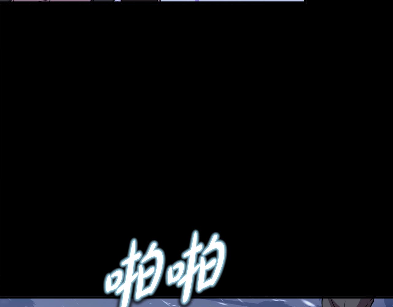 第33话 活着的铠甲(1/4)-第33话