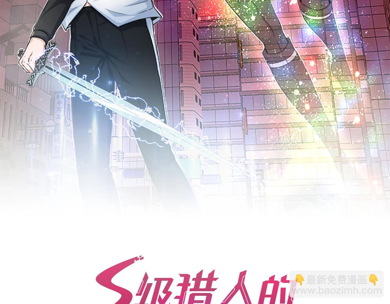 第33话 活着的铠甲(1/4)-第33话