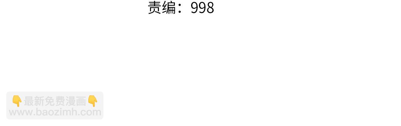 第33话 活着的铠甲(1/4)-第33话