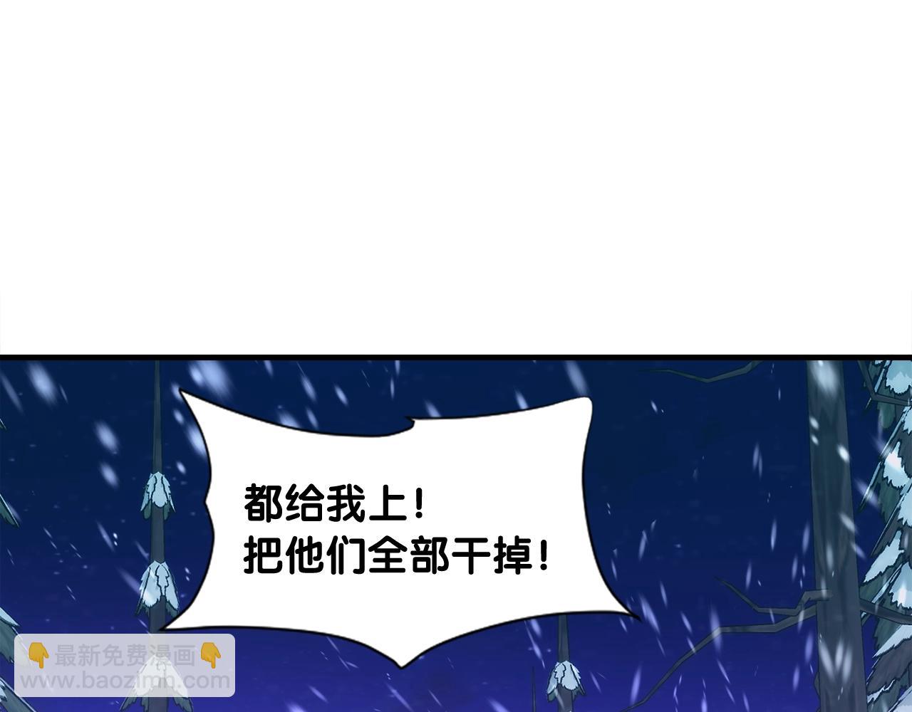 第33话 活着的铠甲(1/4)-第33话