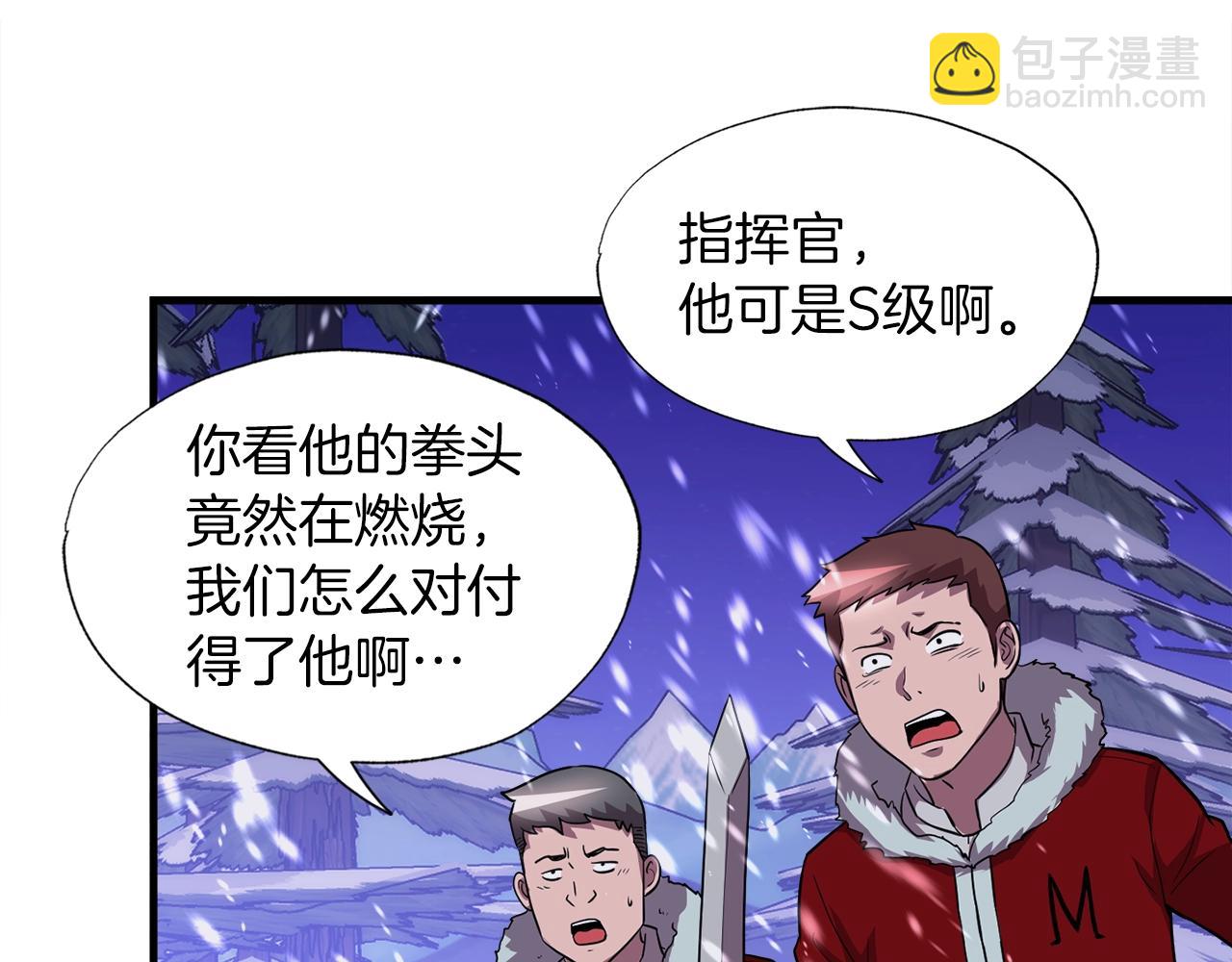 第33话 活着的铠甲20