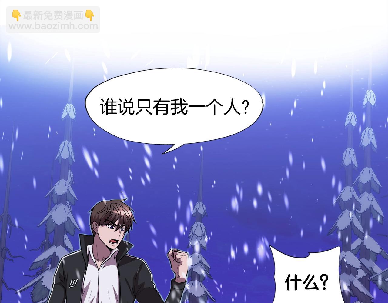 第33话 活着的铠甲(1/4)-第33话