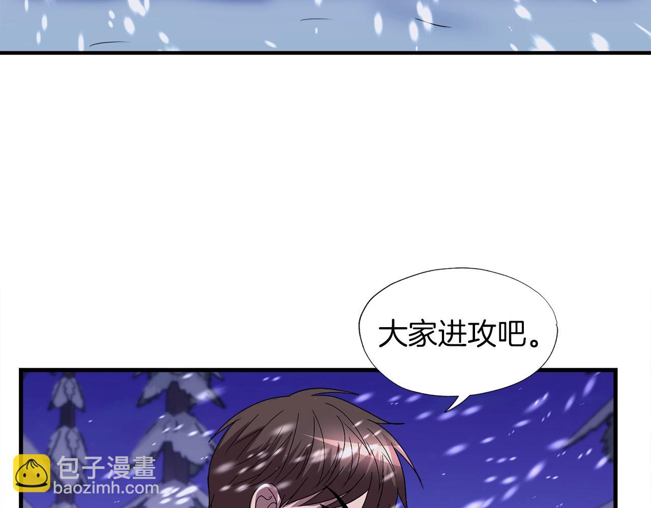 第33话 活着的铠甲(1/4)-第33话