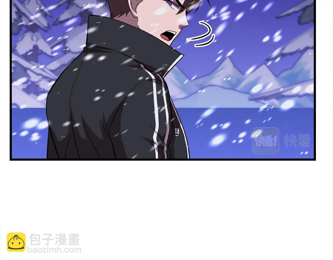 第33话 活着的铠甲(1/4)-第33话