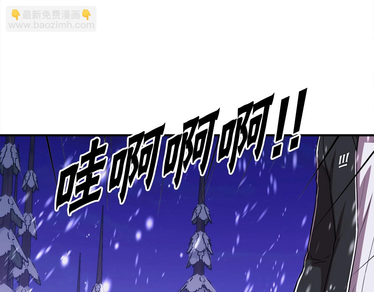 第33话 活着的铠甲(1/4)-第33话