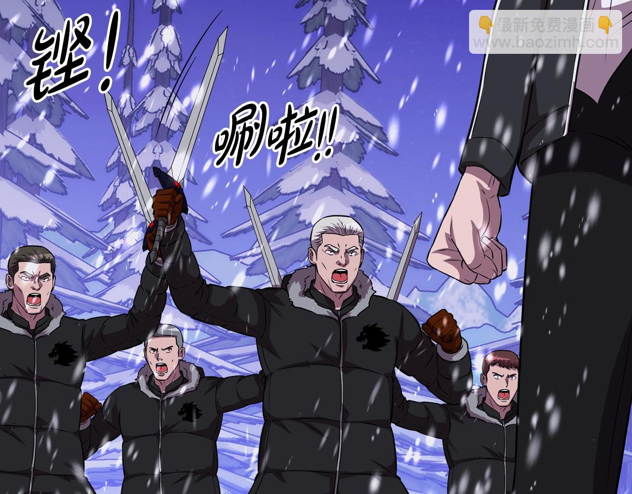 第33话 活着的铠甲(1/4)-第33话