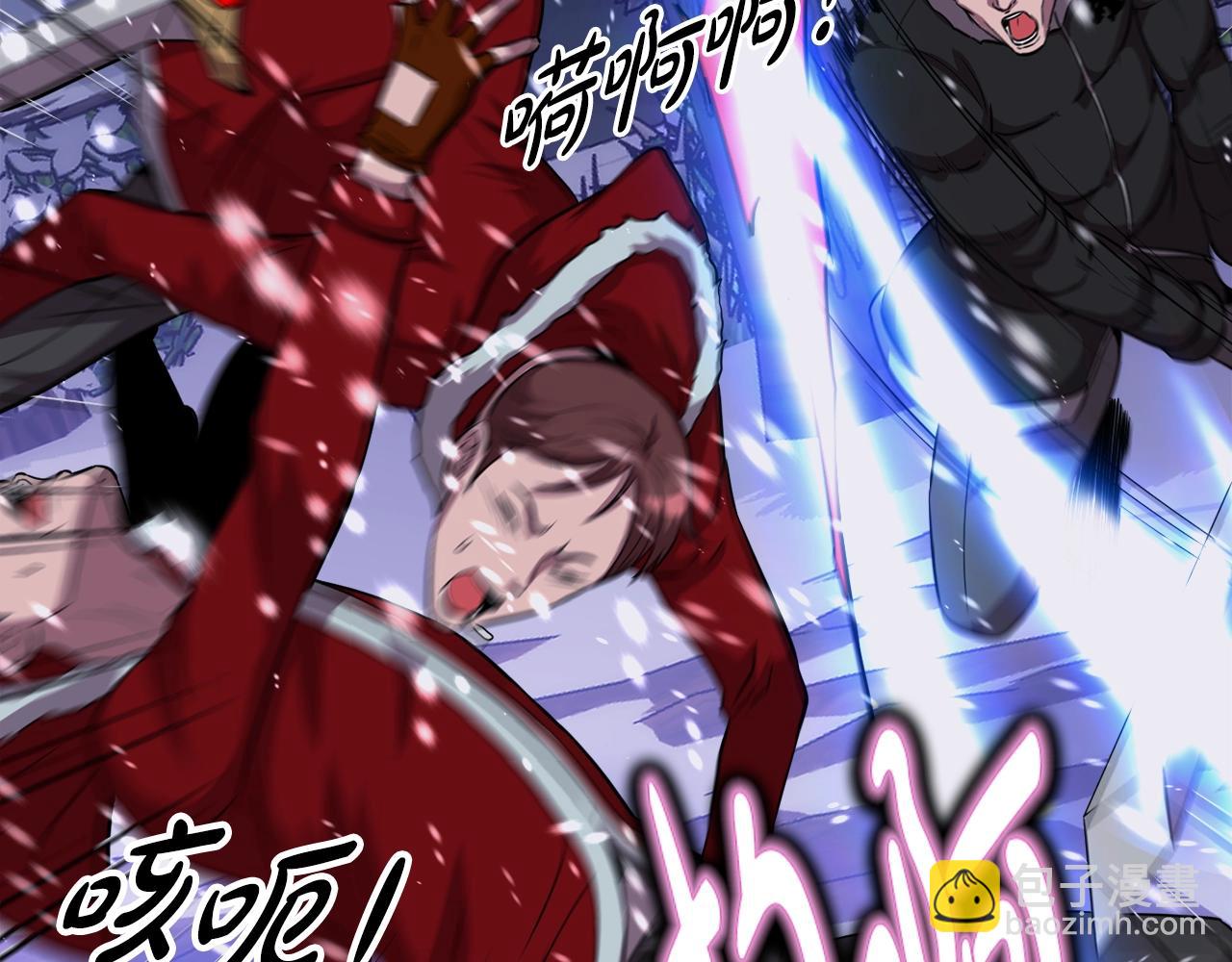 第33话 活着的铠甲(1/4)-第33话