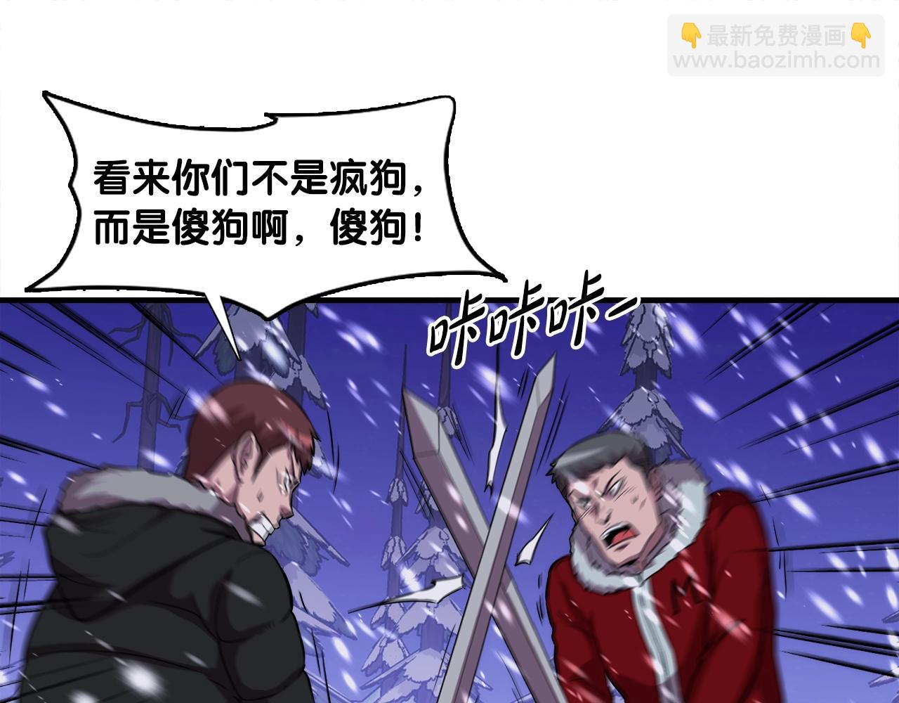 第33话 活着的铠甲(1/4)-第33话