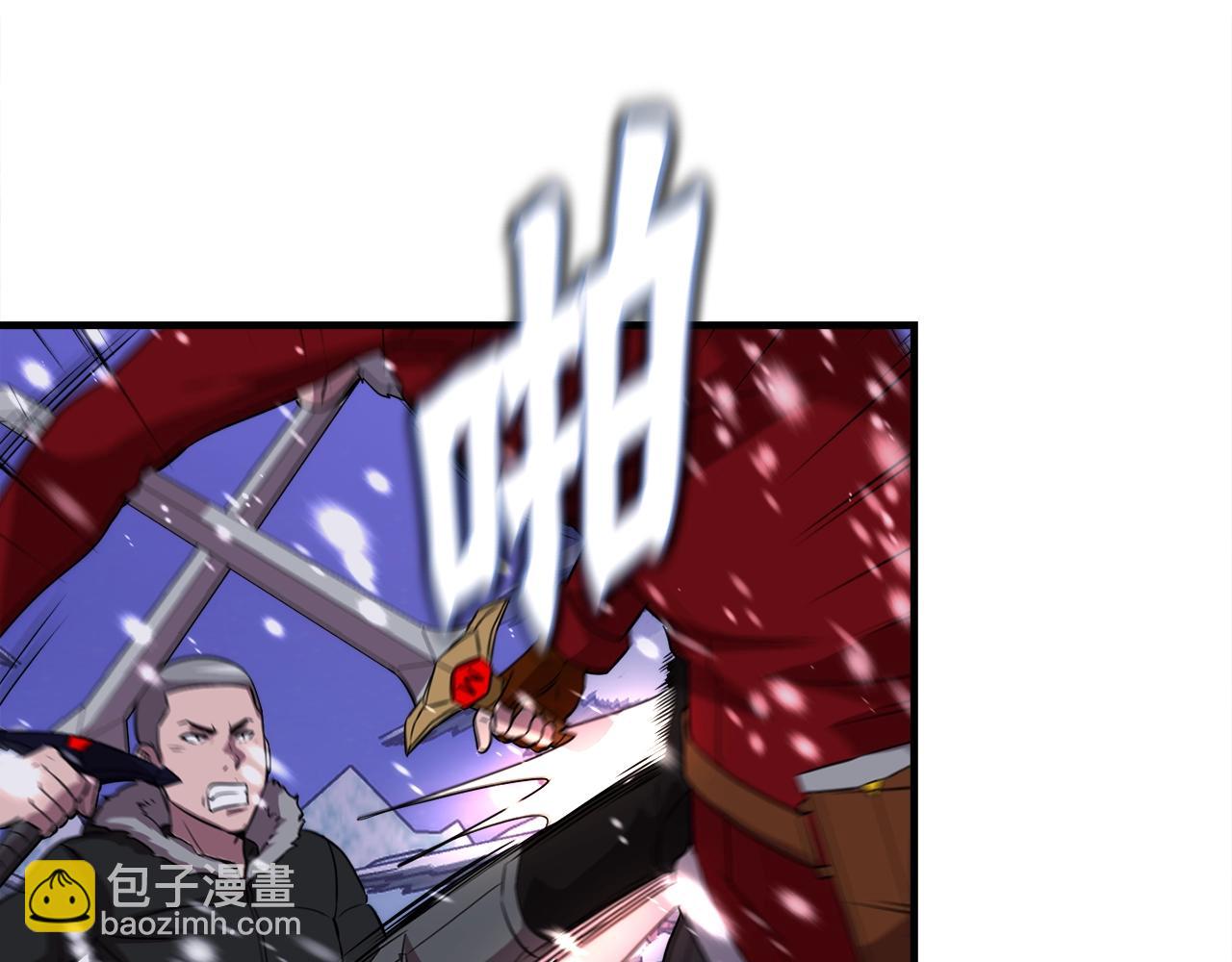 第33话 活着的铠甲(1/4)-第33话