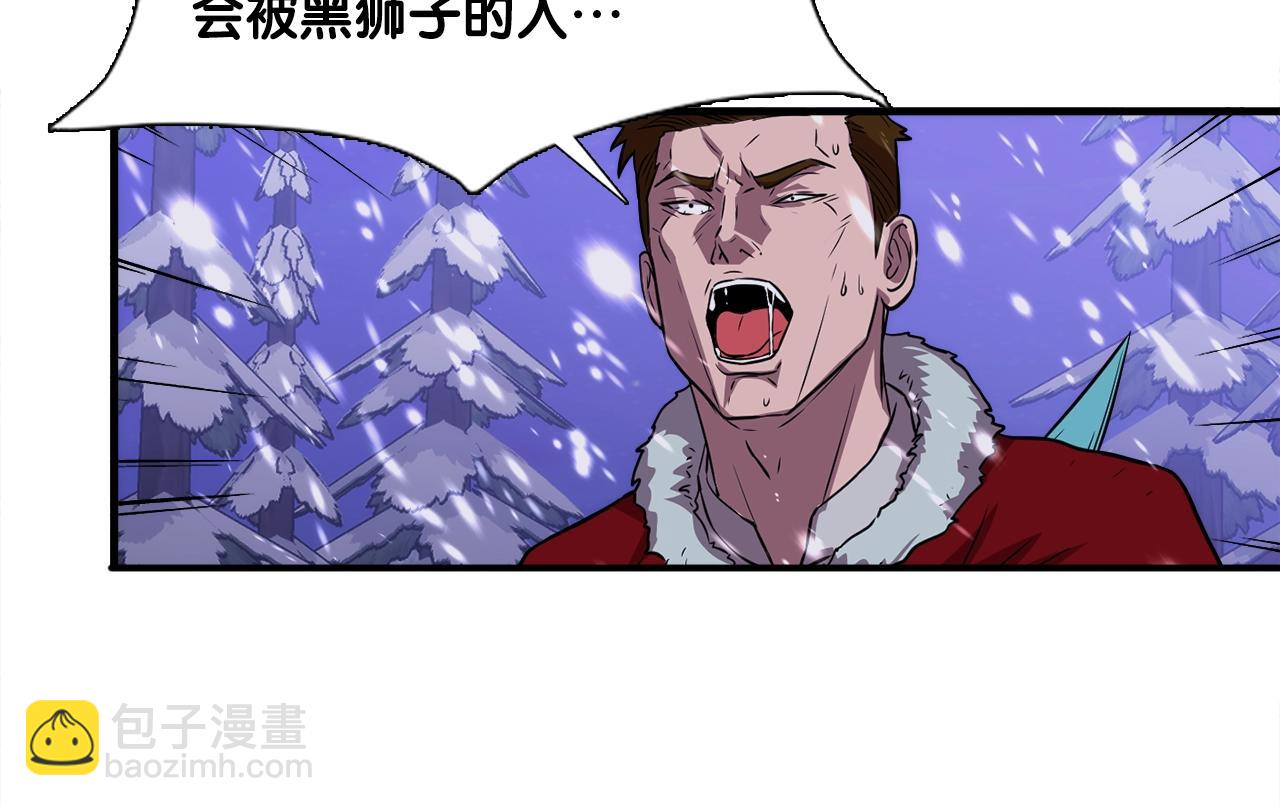 第33话 活着的铠甲(1/4)-第33话