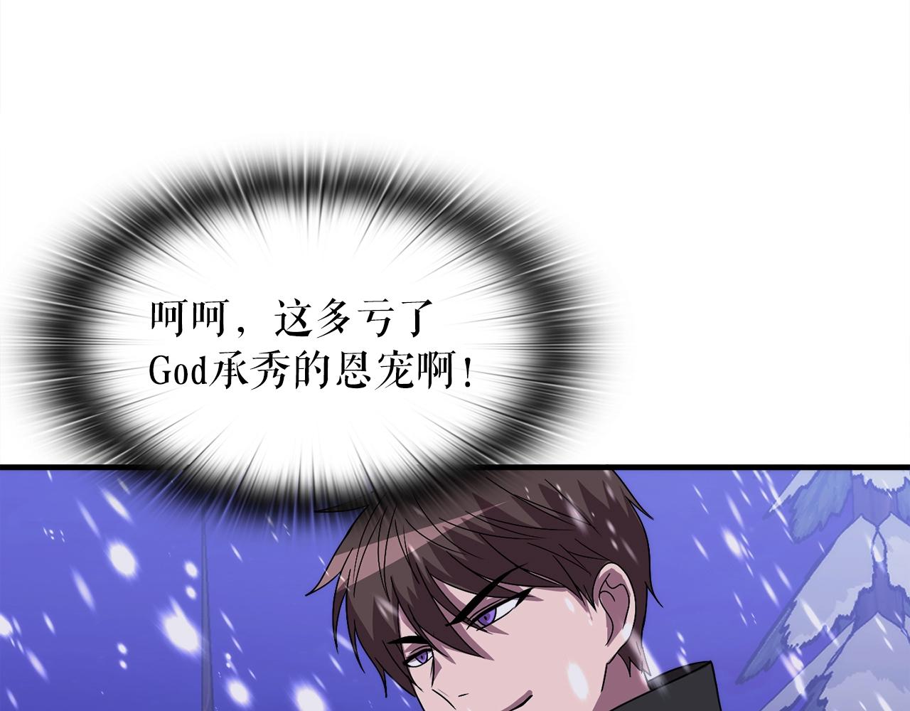 第33话 活着的铠甲(1/4)-第33话