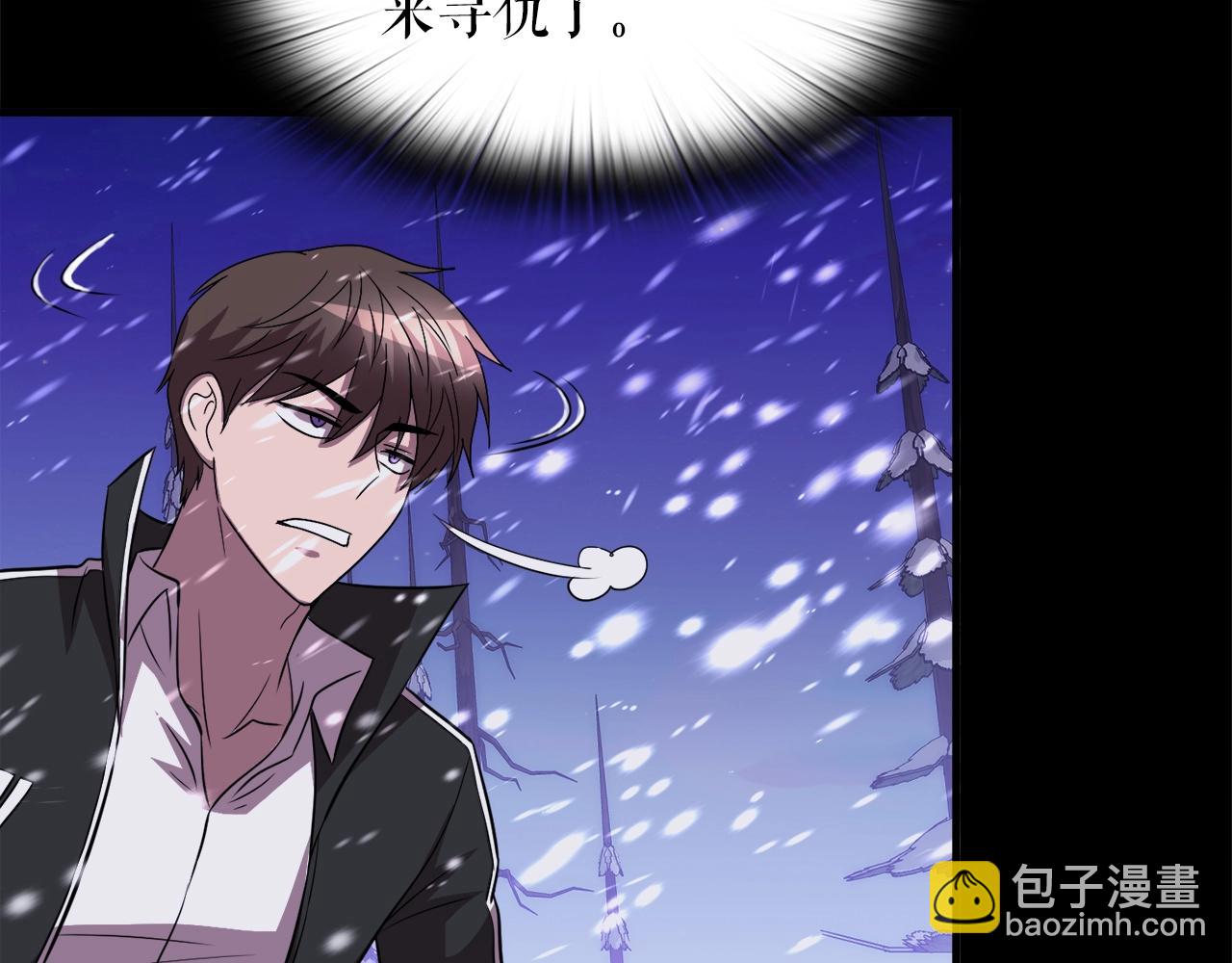 第33话 活着的铠甲(1/4)-第33话