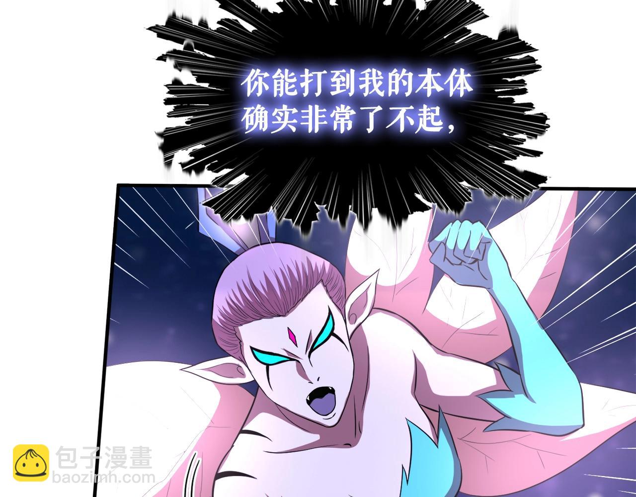 第35话 寒冰假面(1/4)-第35话