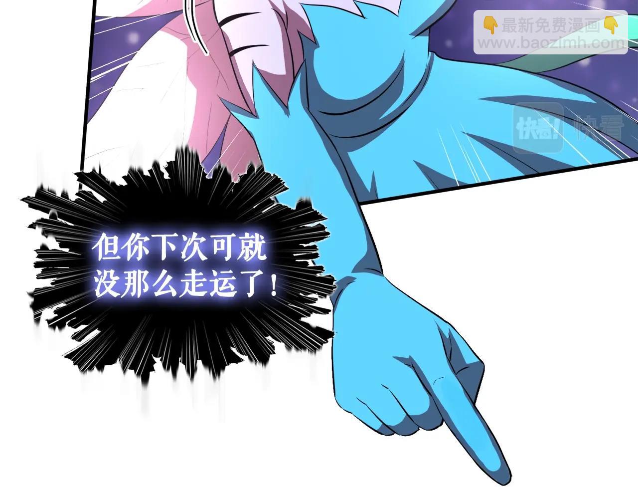 第35话 寒冰假面(1/4)-第35话