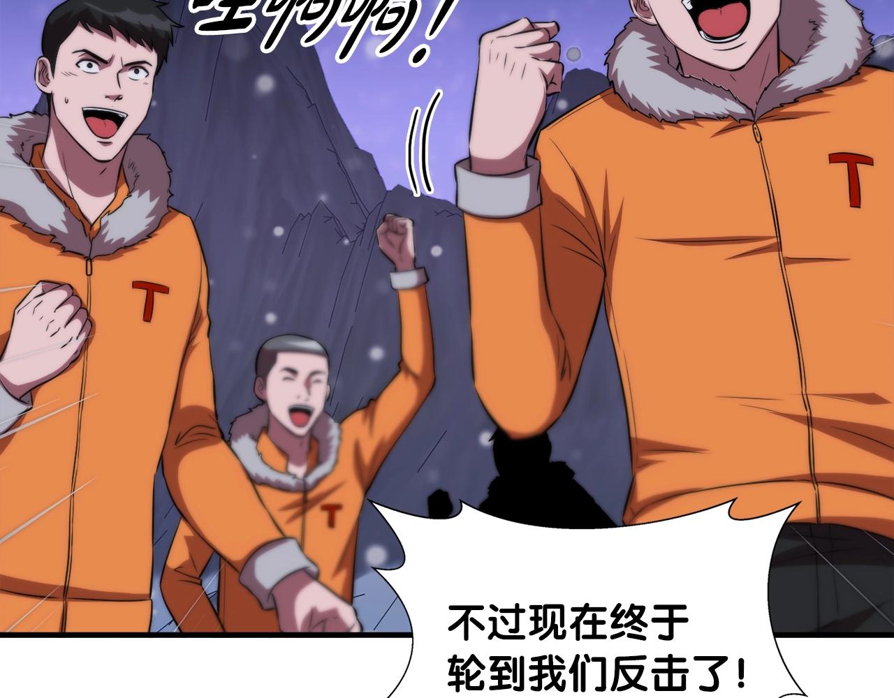 第35话 寒冰假面(1/4)-第35话