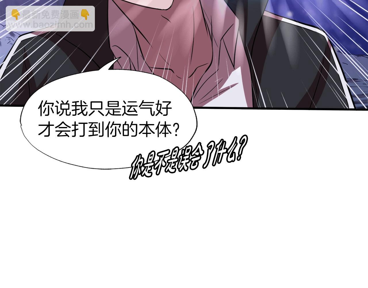 第35话 寒冰假面(1/4)-第35话