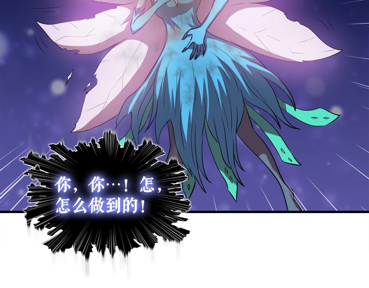 第35话 寒冰假面(1/4)-第35话