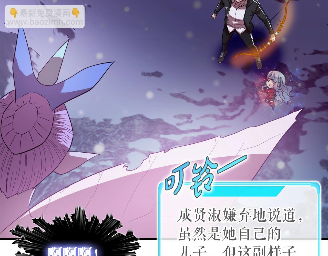 第35话 寒冰假面(1/4)-第35话