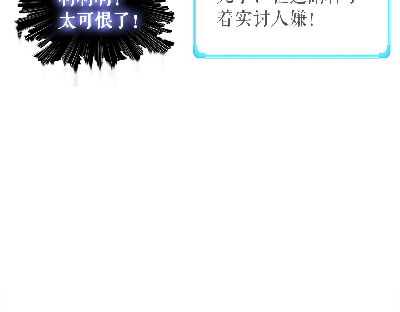 第35话 寒冰假面(1/4)-第35话