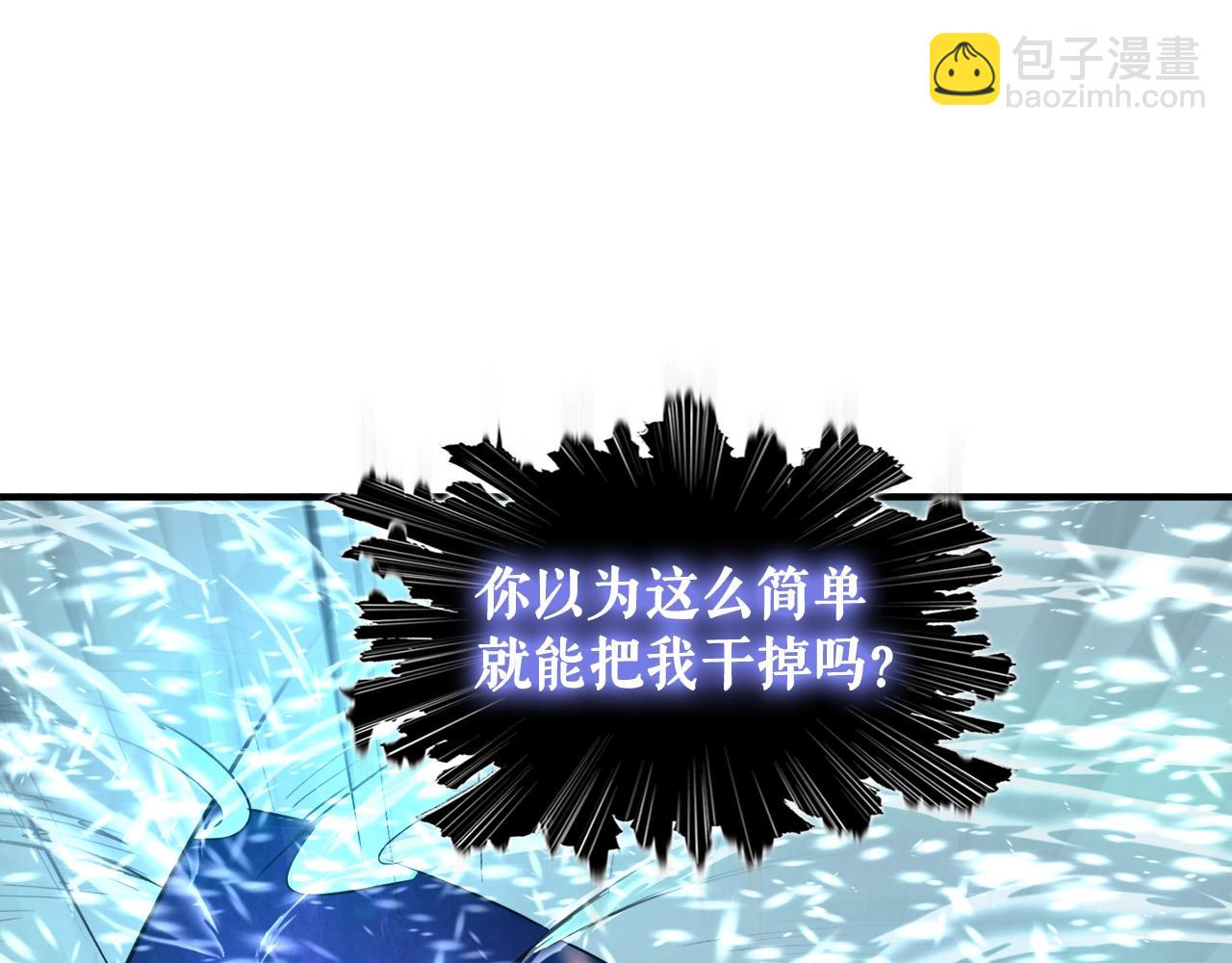 第35话 寒冰假面(1/4)-第35话