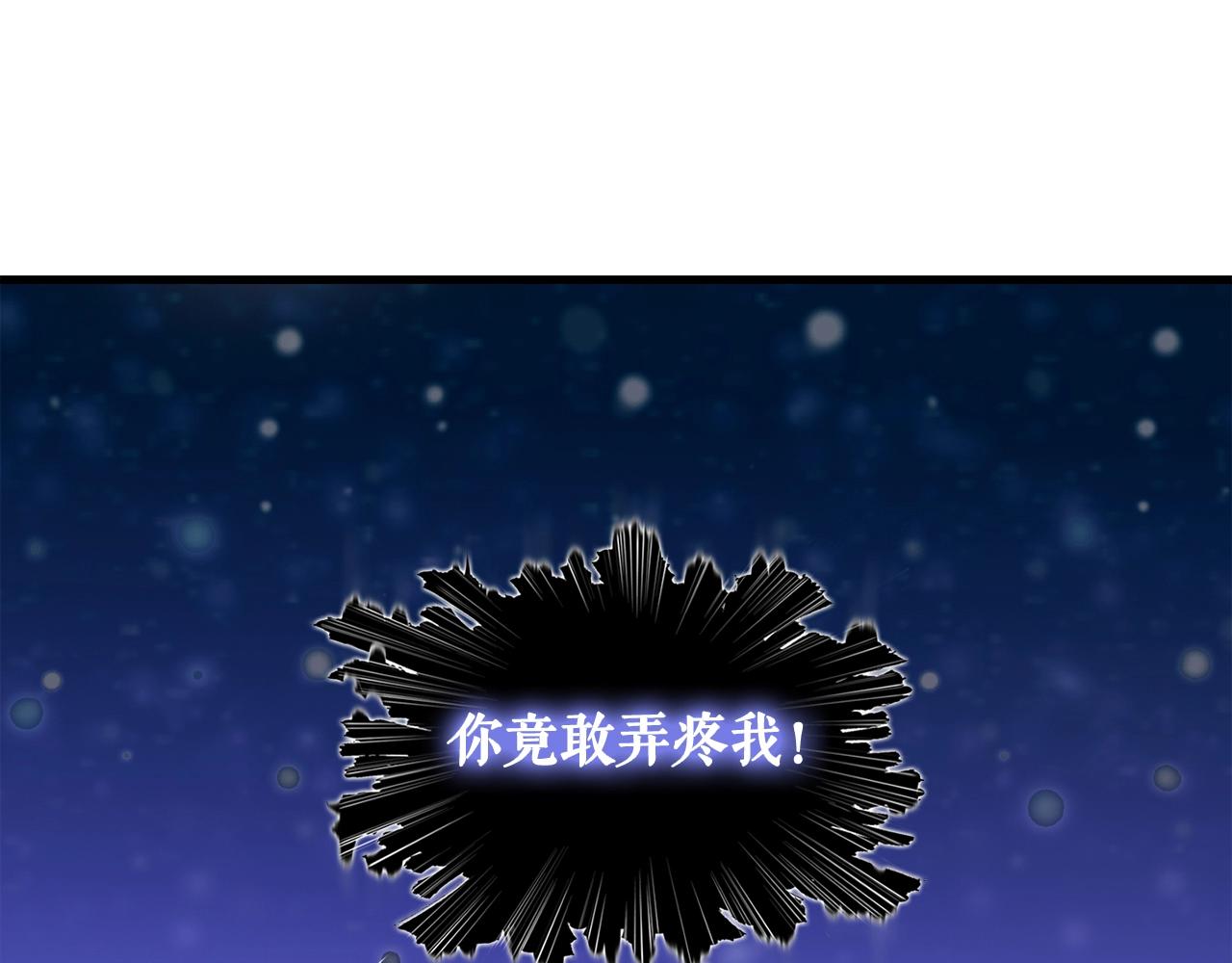 第35话 寒冰假面(1/4)-第35话