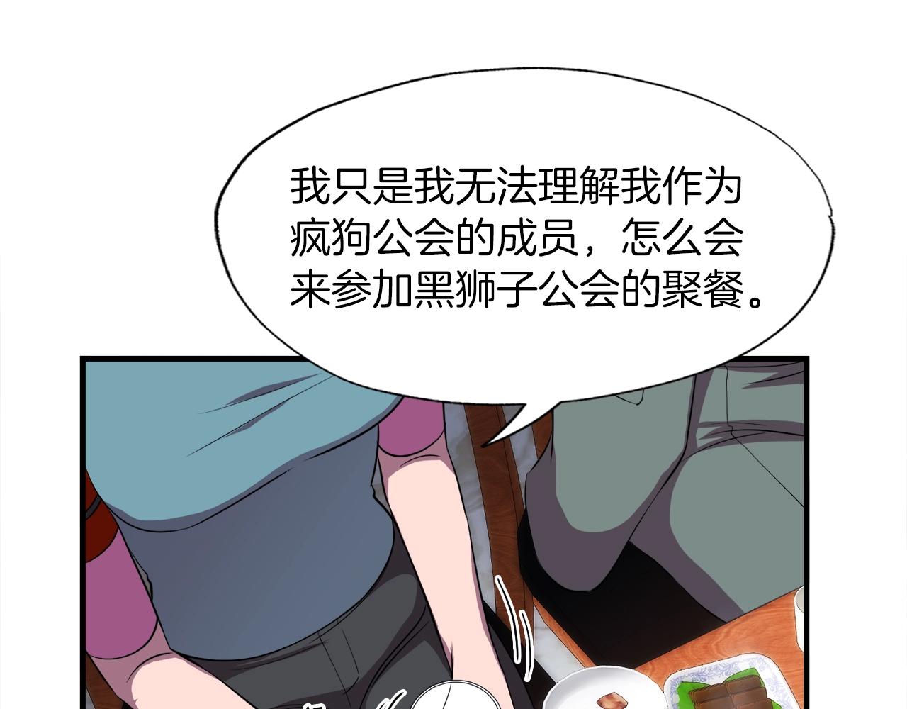 第37话 坏女人(1/4)-第37话