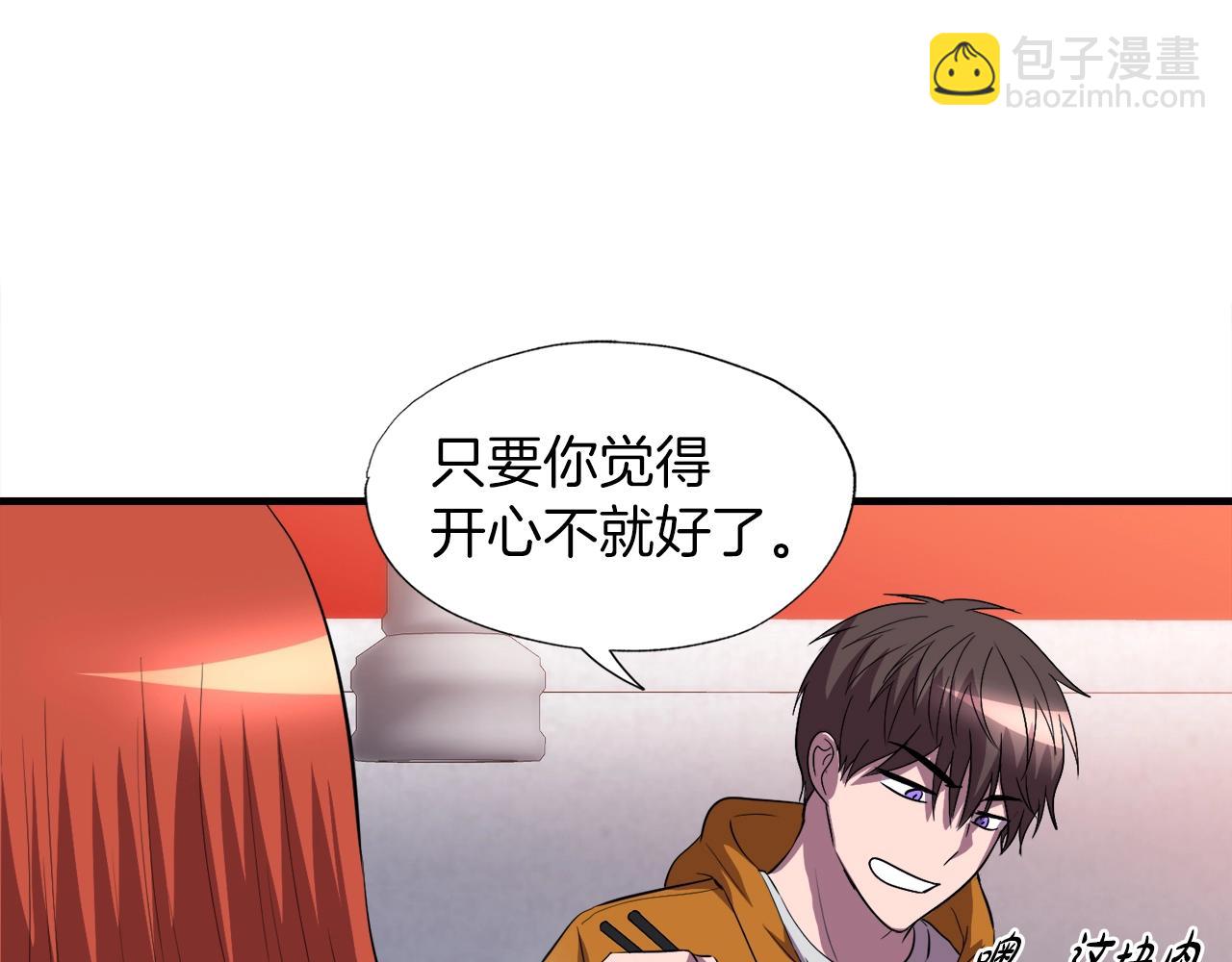 第37话 坏女人(1/4)-第37话