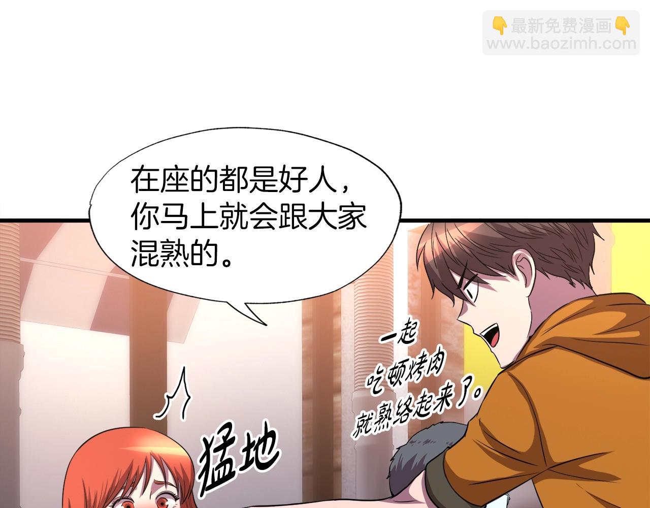 第37话 坏女人(1/4)-第37话