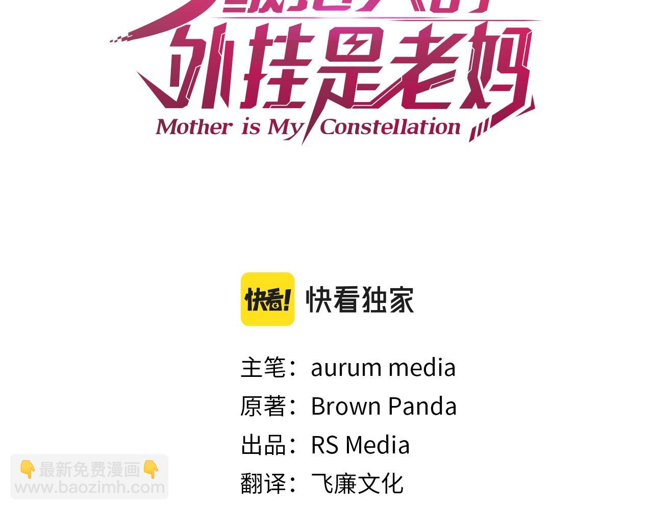 第37话 坏女人(1/4)-第37话