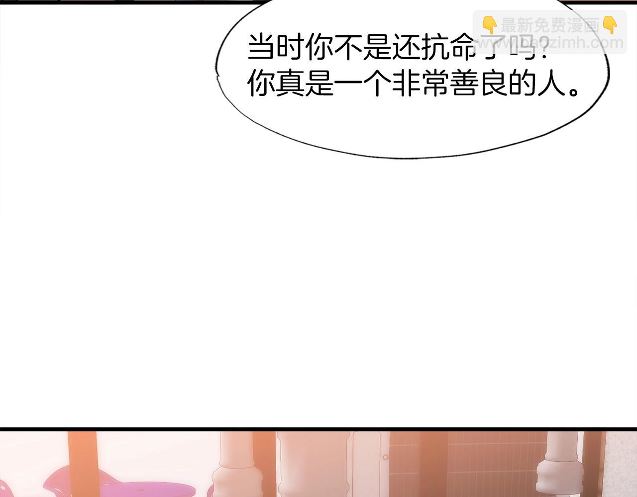 第37话 坏女人(1/4)-第37话