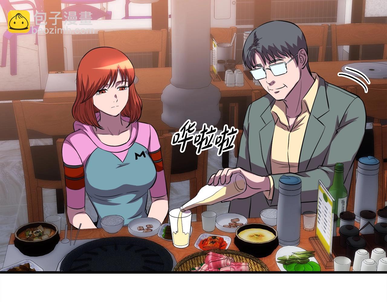 第37话 坏女人(1/4)-第37话