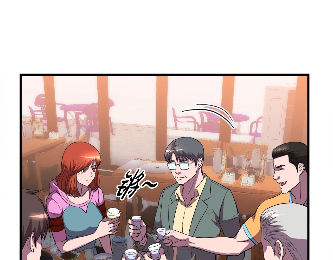 第37话 坏女人(1/4)-第37话