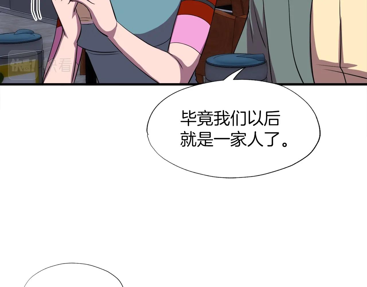 第37话 坏女人(1/4)-第37话