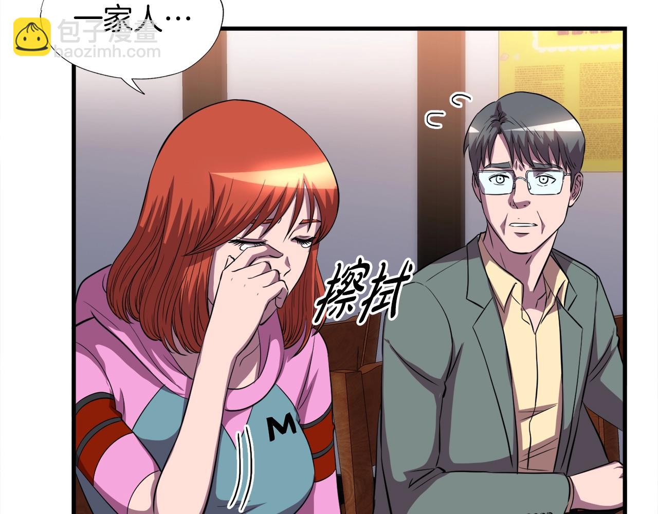 第37话 坏女人(1/4)-第37话